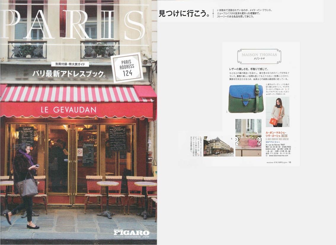 Presse - Maison Thomas